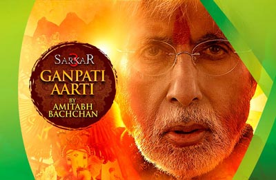 ganpati aarti song Amitabh Bachchan