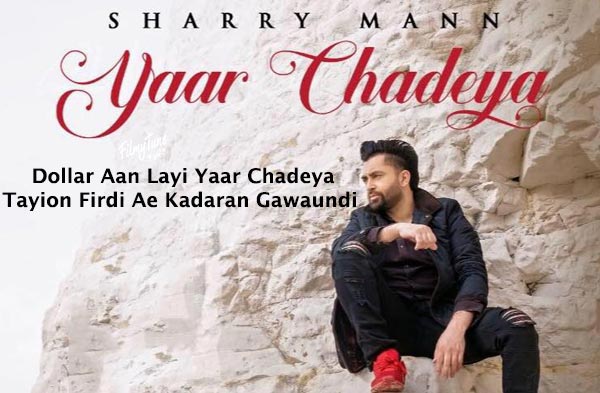 yaar chadeya lyrics punjabi song