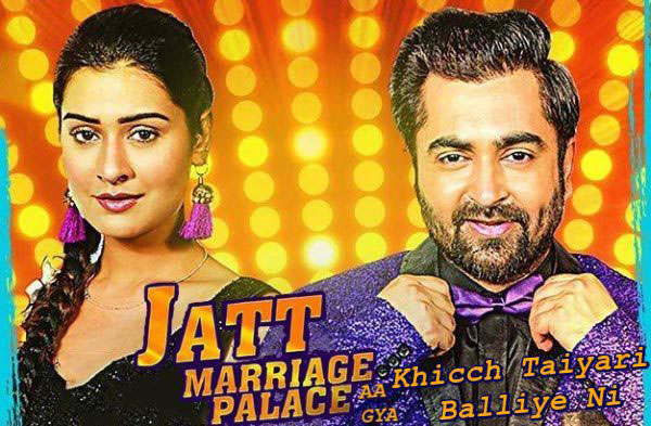 jatt marriage palace title track lyrics punjabi song