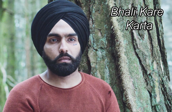 Bhali Kare Kartar Song Lyrics - Ammy Virk | Bir Singh