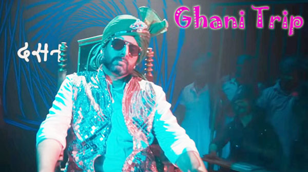 Ghani Trip Song Lyrics - Abhishek Bachchan | Yami Gautam | Nimrat Kaur