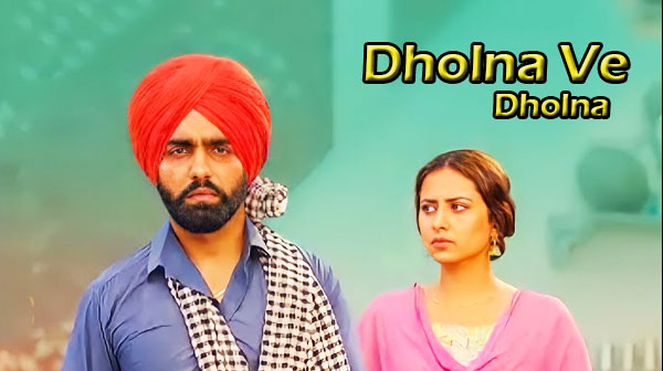 Dholna Ve Dholna Song Lyrics - Ammy Virk | Nimrat Khaira | Sargun Mehta