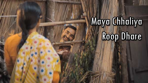 Maya Chhaliya Roop Dhare Song Lyrics - Pankaj Tripathi