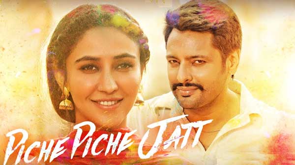 Piche Piche Jatt Song Lyrics - Jimmy Shergill | Dev Kharaoud | Sharan Kaur