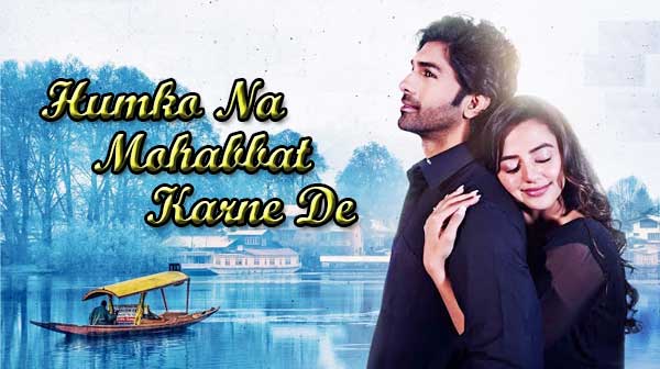 Humko Na Mohabbat Karne De Song Lyrics - Taha Shah | Helly Shah