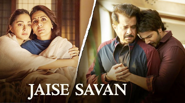 Jaise Savan Song Lyrics - Varun Dhawan | Kiara Advani | Anil Kapoor