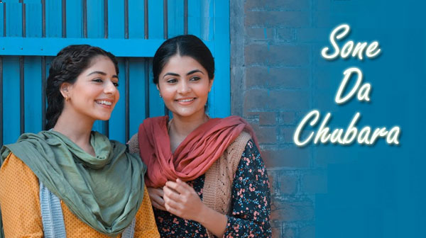 Sone Da Chubara Song Lyrics - Tania | Noor Chahal | Ammy Virk | Nirmal Rishi