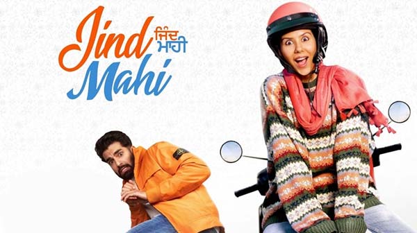 Jind Mahi Movie 2022 | Ajay Sarkaria & Sonam Bajwa